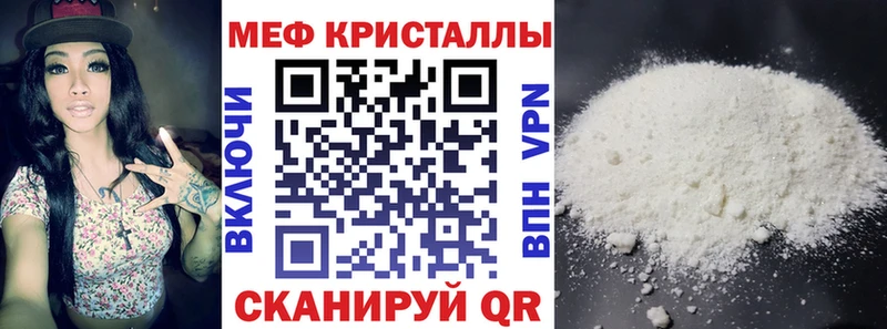 Где купить наркотики Белоярский Марихуана  СК  ГАШ  АМФЕТАМИН  КОКАИН  Мефедрон 