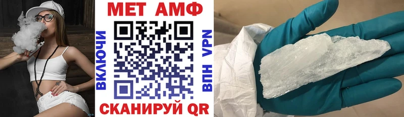 дарнет шоп  Белоярский  Amphetamine Розовый 
