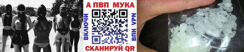 Альфа ПВП СК  Белоярский 