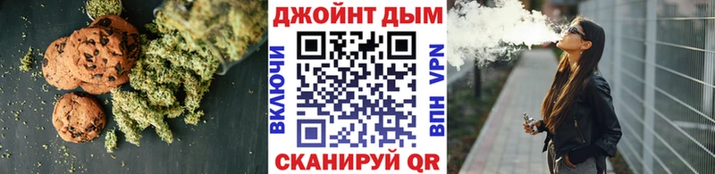 Canna-Cookies конопля  Белоярский 
