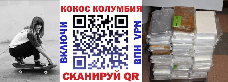КОКАИН Боливия  Белоярский 