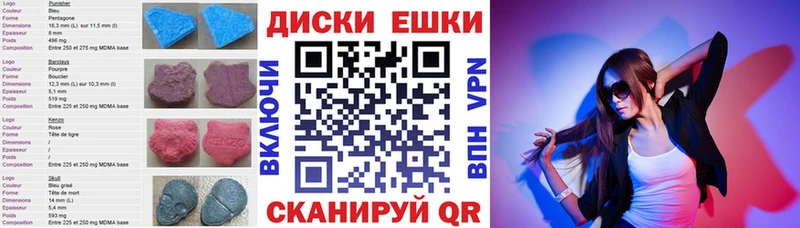 Экстази ешки  Белоярский 