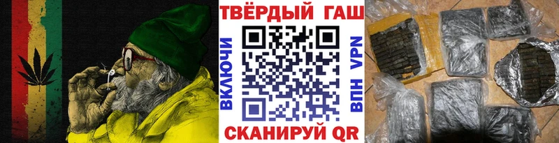 ГАШИШ Изолятор наркошоп Белоярский