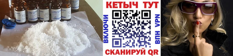 Кетамин ketamine  кракен зеркало  Белоярский 