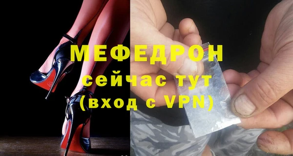 ALPHA-PVP Белоозёрский