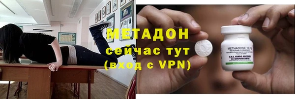 mix Богородск