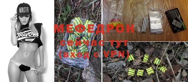 mix Богородск