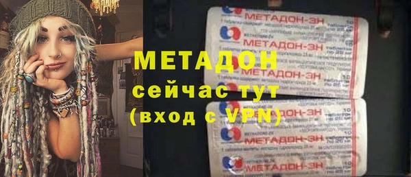 спиды Богородицк