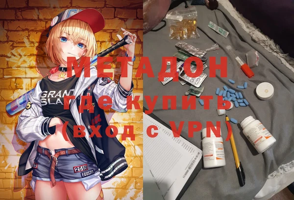 ALPHA-PVP Белоозёрский