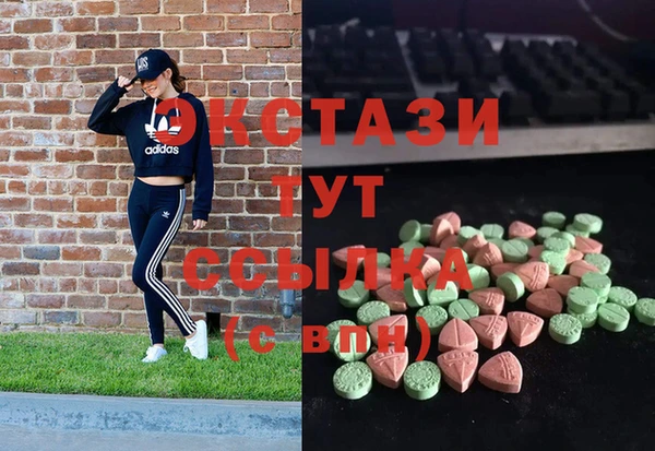 альфа пвп Кодинск