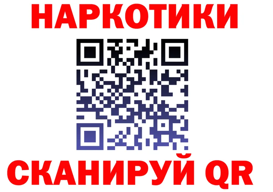 Названия наркотиков площадка состав Белоярский