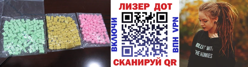 ЛСД экстази кислота  что такое наркотик  Белоярский 