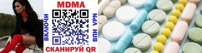 где можно купить наркотик  Белоярский  MDMA crystal 
