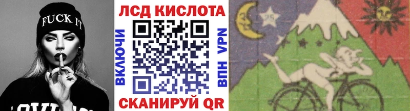 Наркотические марки 1,8мг  цены   Белоярский 