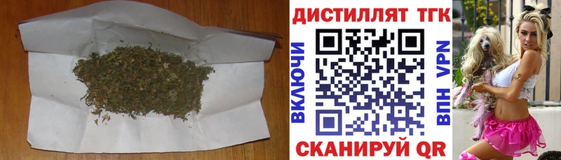 где купить наркотик  Белоярский  Дистиллят ТГК гашишное масло 